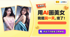 <b>日常文娱仍是贸易用处</b>