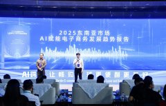<b>汇聚、企业、学校</b>