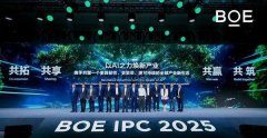 BOE(京东方)AI工以持续迭代的手艺内核加快升级