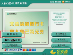 人脸识别手艺指的是通过比力人脸的视觉特征消