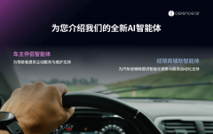 两款新品将于拉斯维加斯举行的CES2026初次亮