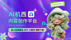 好比擅长生成感情共识类文