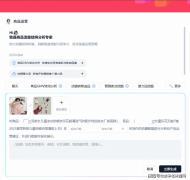 手艺立异：融合Agent能力取工程手艺